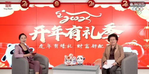 做客大唐財富，國家高端智庫專家、著名經濟學家陳文玲解讀宏觀大勢