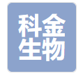 專注罕見病細(xì)胞療法，科金生物完成近億元人民幣天使輪融資