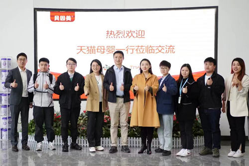 貝因美與阿里巴巴戰(zhàn)略合作再度升級，進(jìn)一步強(qiáng)化新零售渠道建設(shè)