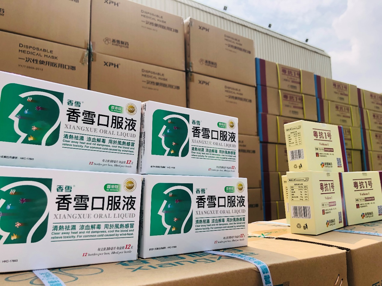 援港物資送達(dá)！香雪制藥：相信香港一定能早日戰(zhàn)勝疫情