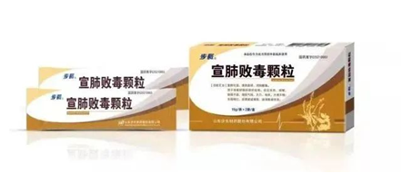 步長制藥醫(yī)藥創(chuàng)新再獲認可，宣肺敗毒顆粒入選新冠治療方案同時疫苗獲批Ⅲ期臨床試驗