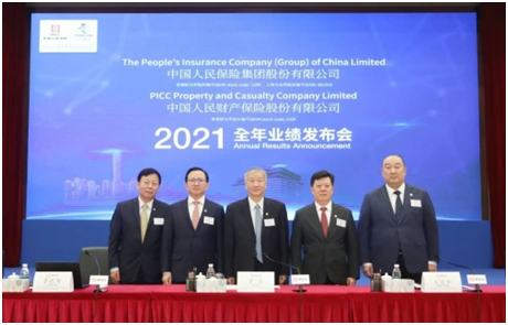 人保壽險交2021年成績單 今年聚焦高質量發展