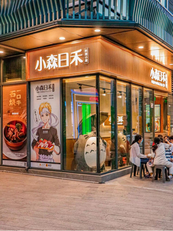 平價(jià)日料小店小森日禾獲睿鼎資本獨(dú)家天使投資