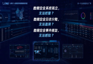 云集至獲基石創投獨家投資，全數據安全業務發展提速