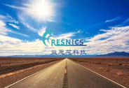 益思芯科技完成數億元A輪融資