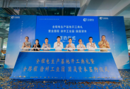 全路程獲近億元B輪融資，布局換電領域