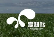 「愛科農」宣布完成兩輪共計過億元人民幣融資 