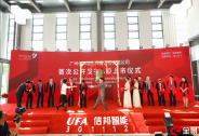 信邦智能今日上市大漲，智能制造行業(yè)又沖出一個重磅玩家
