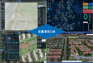 神州控股CIM平臺及應(yīng)用榮獲2022數(shù)字經(jīng)濟(jì)十大杰出案例
