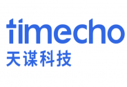 天謀科技 Timecho 完成近億元人民幣天使輪融資