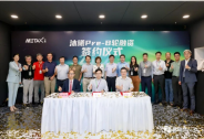 沐曦完成10億Pre-B輪融資，為國產高性能GPU量產打下堅實基礎