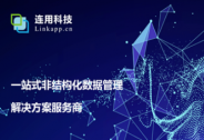 連用科技完成數千萬A輪融資，達晨財智獨家領投