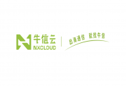 牛信云入選《2022年中國跨境電商SaaS行業研究報告》代表廠商