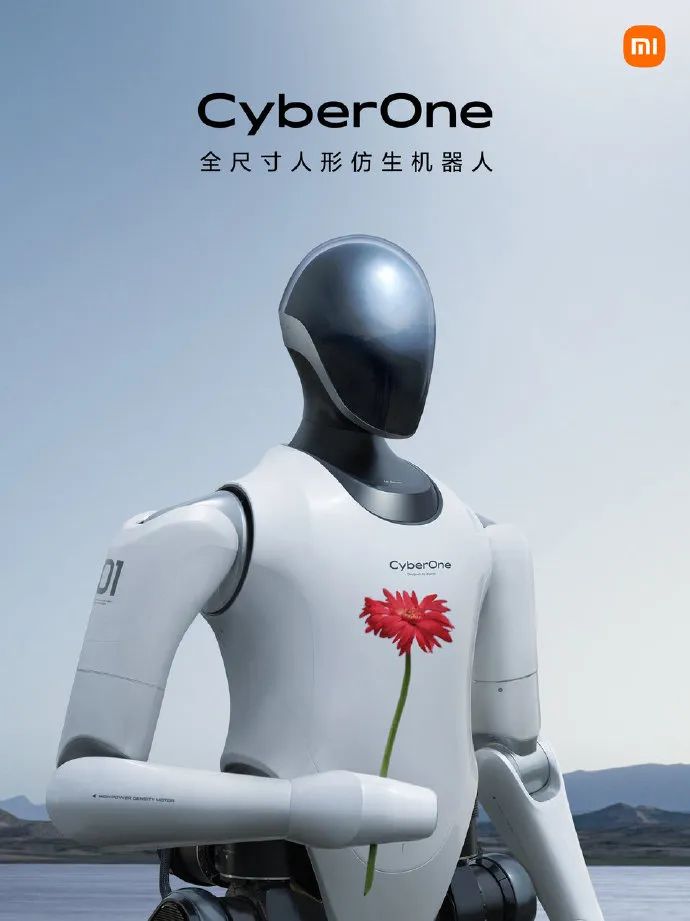 機器人萬億藍海市場來臨，多家上市公司搶灘布局