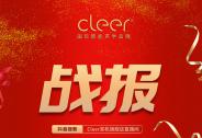 會玩！Cleer總裁駕到直播間發福利聊干貨 818整合營銷新意出圈