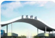 藍思科技：2022H1實現營收191.83億元，二季度扭虧為盈走出低迷