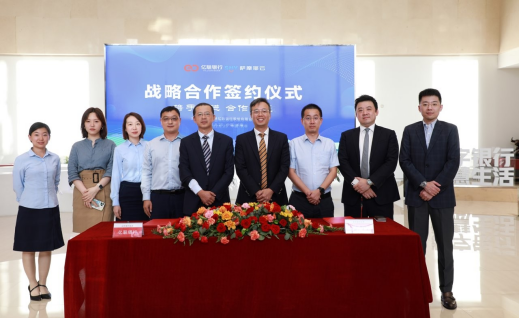 薩摩耶云科技集團與億聯銀行簽署合作，打造數字化智能銀行新生態