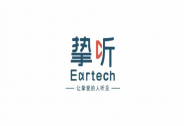 摯聽助聽器獲數千萬Pre-A+輪融資