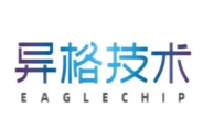 「異格技術」完成2.86億元天使輪融資