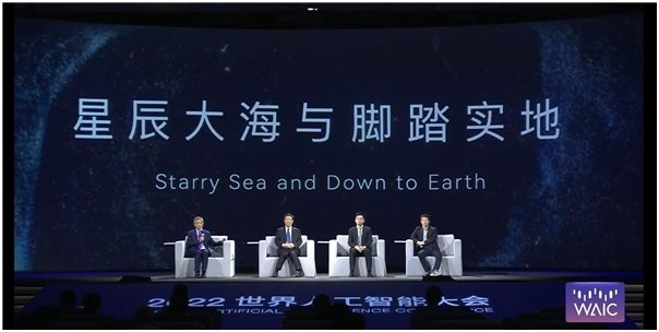 商湯科技“智聯”2022世界人工智能大會，開啟虛實融合的未來之旅