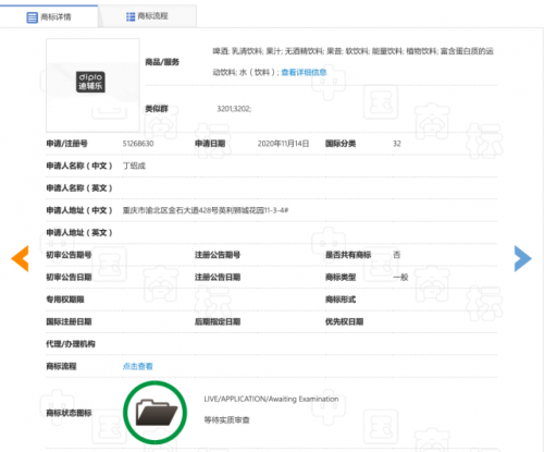 市場出現(xiàn)益生菌仿冒產(chǎn)品 消費(fèi)者要擦亮雙眼警惕套路