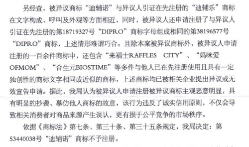 市場出現(xiàn)益生菌仿冒產(chǎn)品 消費(fèi)者要擦亮雙眼警惕套路