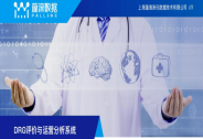 蓬淶數據半年內完成兩輪A系列數億元融資