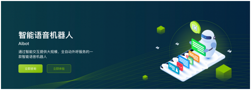 牛信云智能語音機器人差異化價值,引領出海通訊智能外呼發展