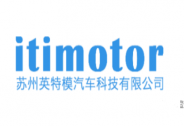 英特模完成數億人民幣C輪融資