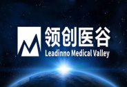 領創醫谷完成超億元A輪融資