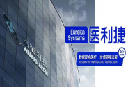 醫利捷完成數千萬元Pre-B輪融資