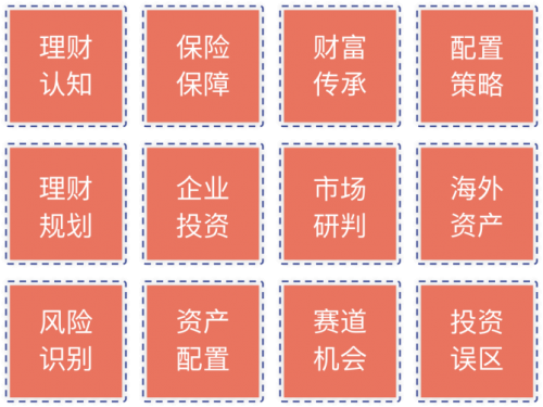 恒天家辦·企金會：企業(yè)高管賦能服務(wù)煥新升級