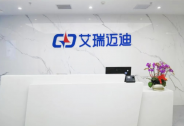 艾瑞邁迪醫療科技完成A+輪數億元融資