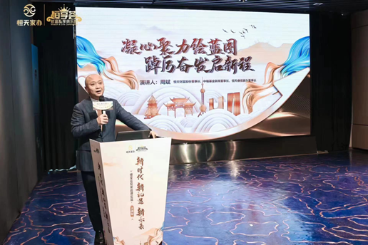 周斌：凝心聚力繪藍圖，踔厲奮發(fā)啟新程