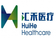 匯禾醫療完成C輪融資