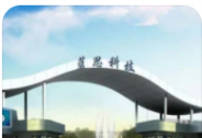 XR元宇宙吹響消費(fèi)電子PLUS時(shí)代號(hào)角，藍(lán)思科技等企業(yè)率先受益