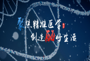愚公生物完成數(shù)千萬(wàn)元A輪投資