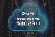 小望科技完成數千萬元B+輪融資
