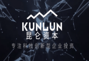 鈉創新能源完成數億元 A+輪融資