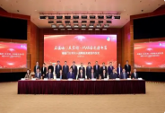 中糧福臨門獲210億元戰略融資