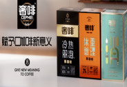 奢啡 Cephei完成新一輪數千萬元融資