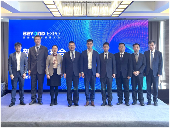 BEYOND Expo 2023新聞發布會在京舉行！5月將在澳門舉行