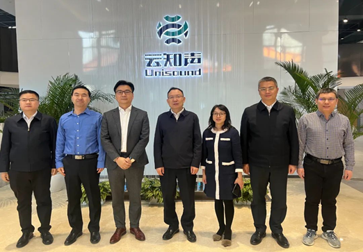 德陽(yáng)市市委書記李文清一行考察調(diào)研云知聲