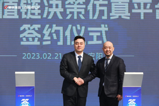 順成集團攜手廣域銘島，共同推動煤化工行業(yè)數(shù)字化節(jié)能降碳