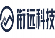 銜遠科技完成數億元天使輪融資