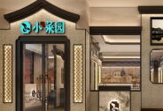 小菜園完成數千萬美元融資