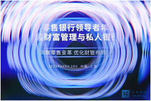 恒天家辦榮獲“年度最佳家族辦公室杰出品牌獎”