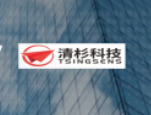 清杉科技完成數千萬元Pre-A輪融資