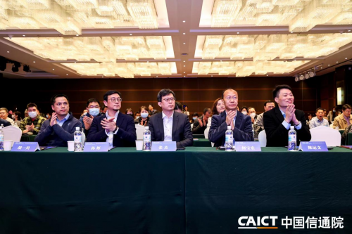 中關村科金出席生成智能產業峰會，聚焦大模型在對話領域的新機遇