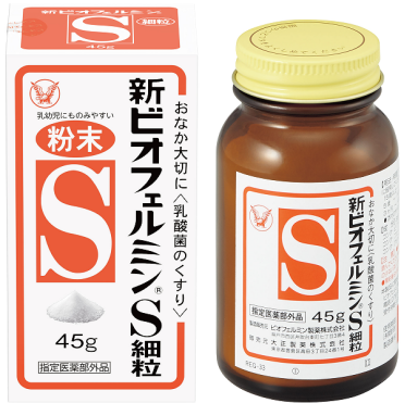 腸道鬧情緒？日本百年人氣腸道調(diào)理藥推薦給你！